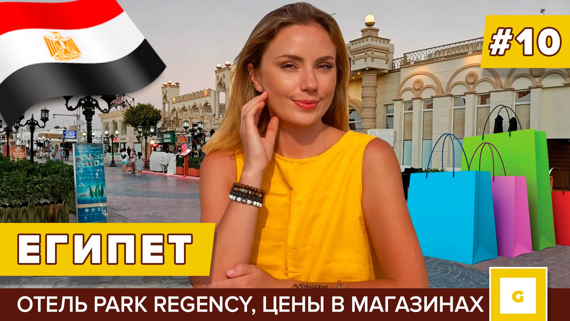 Египет: сбылась мечта на Пирамидах! Шарм-эль-Шейх отель с лучшим рифом. Видеоблог
