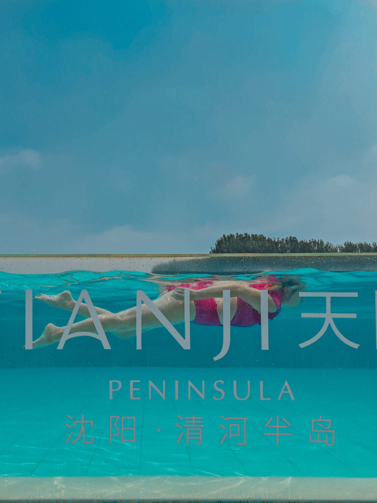 Бассейн с термальной водой в Qinghe Peninsula