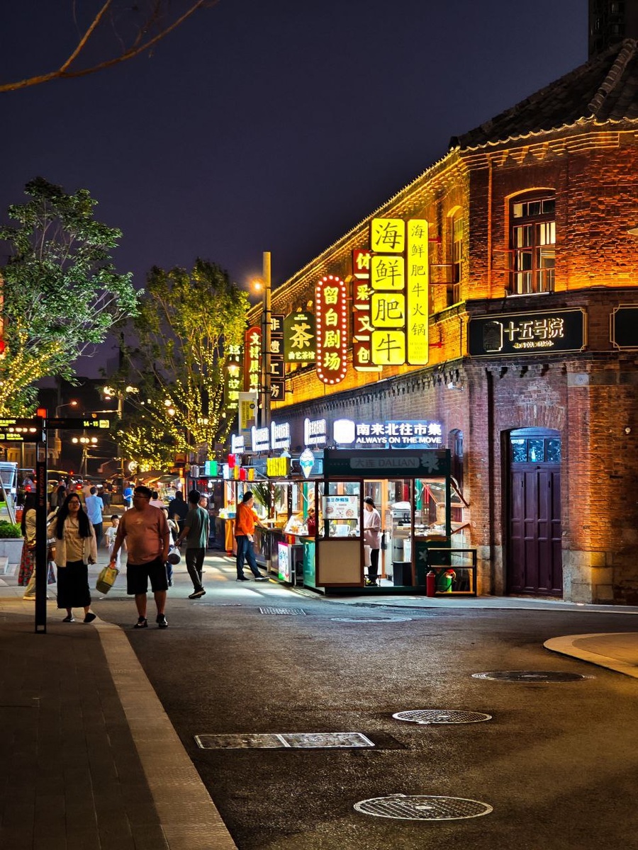 Уличные шоу и развлечения на Dongguan Street