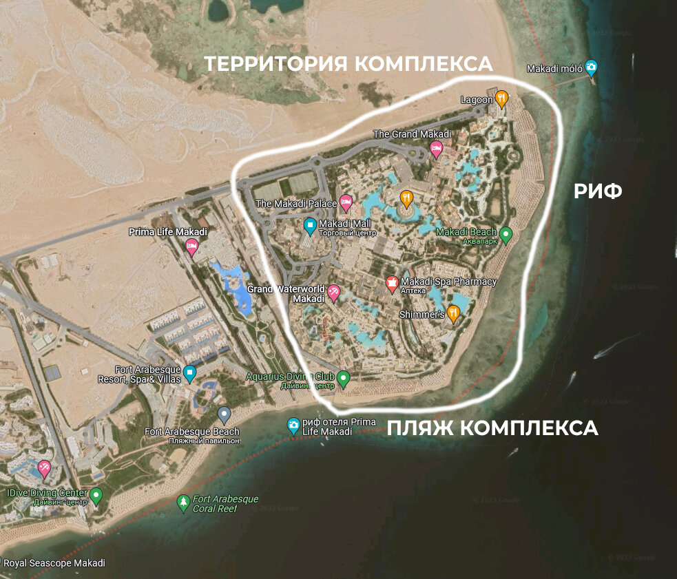 Комплекс Red Sea Hotels в Макади Бэй