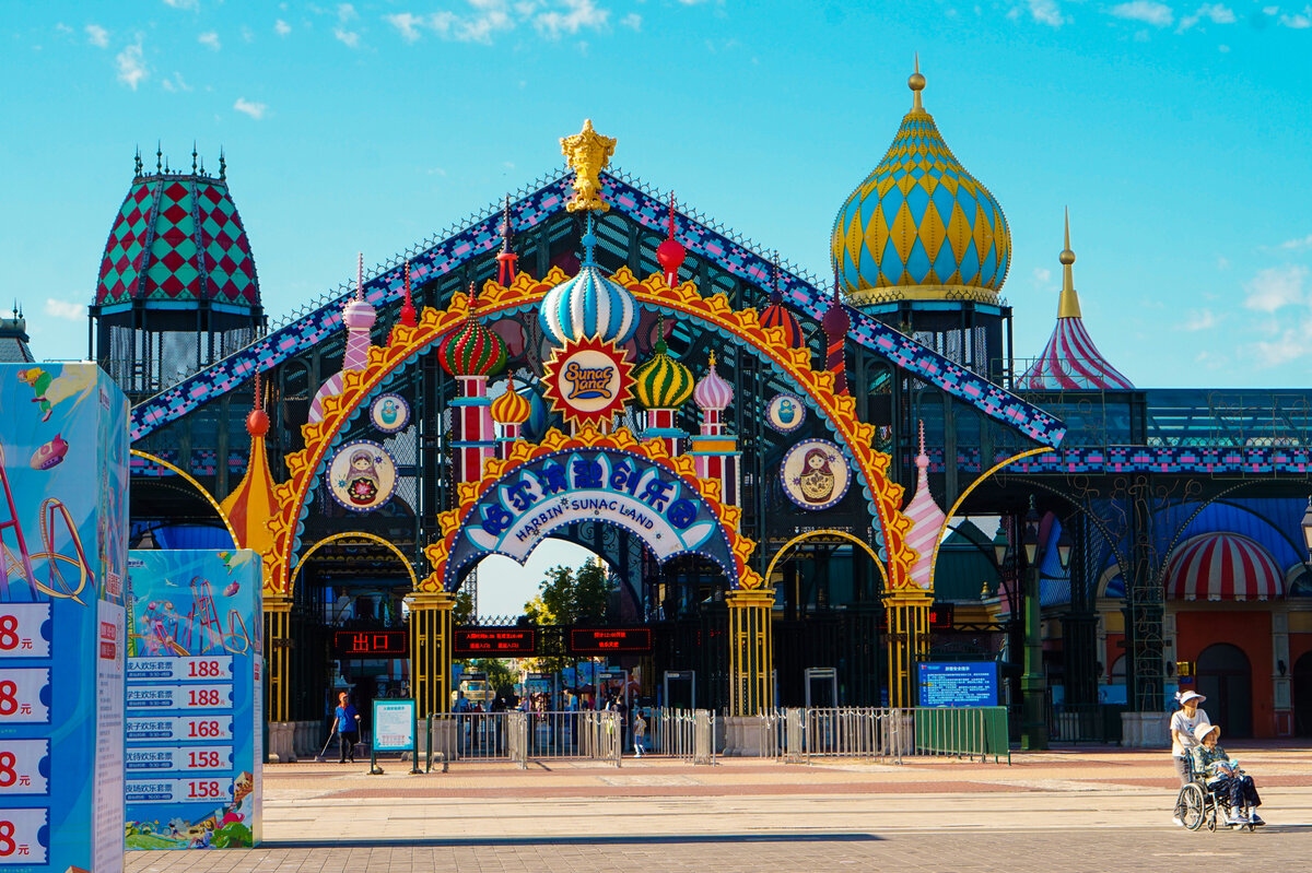 Горки в парке