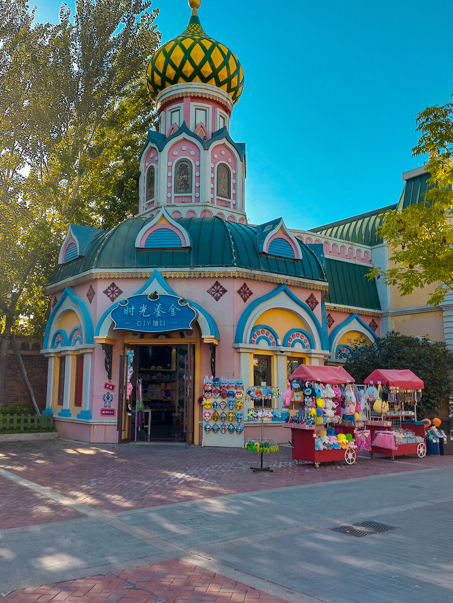 Аллеи парка