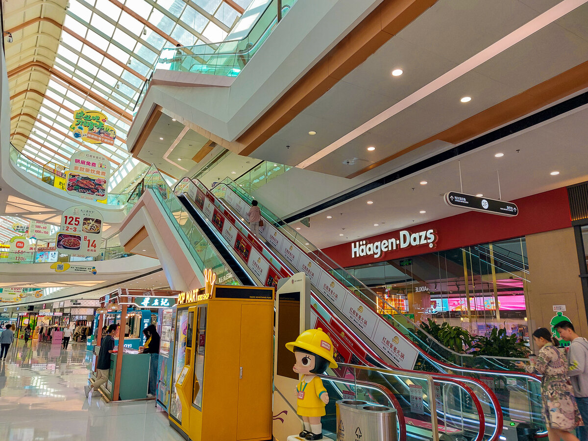 Торговый центр Wanda