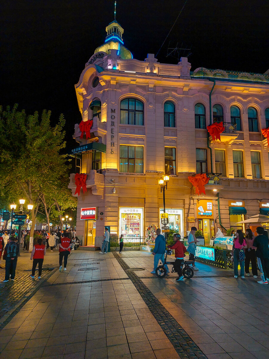 Уличные фонари на Арбате в Харбине