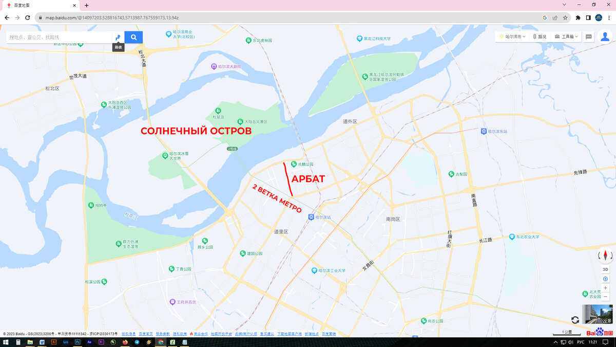 Центр Харбина на карте Baidu