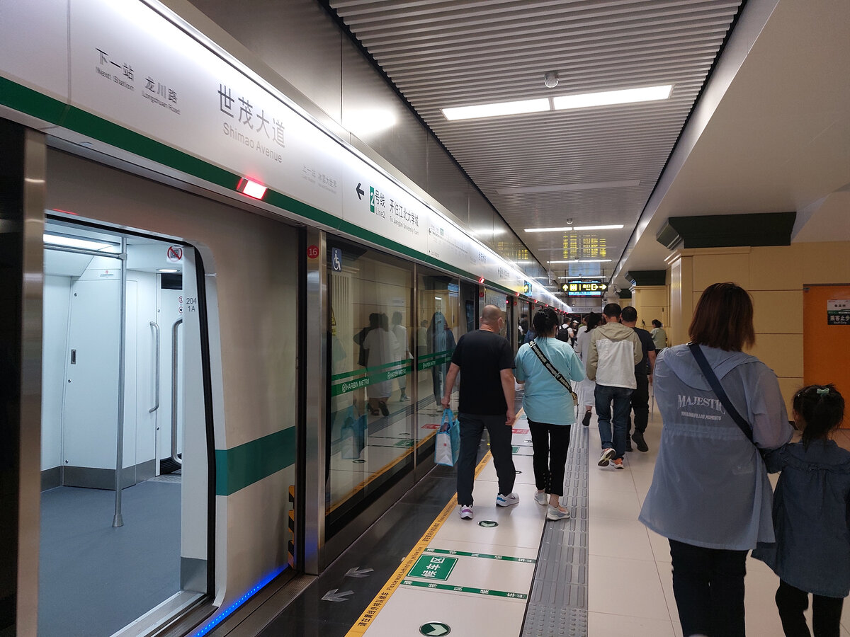 Платформа метро в Харбине