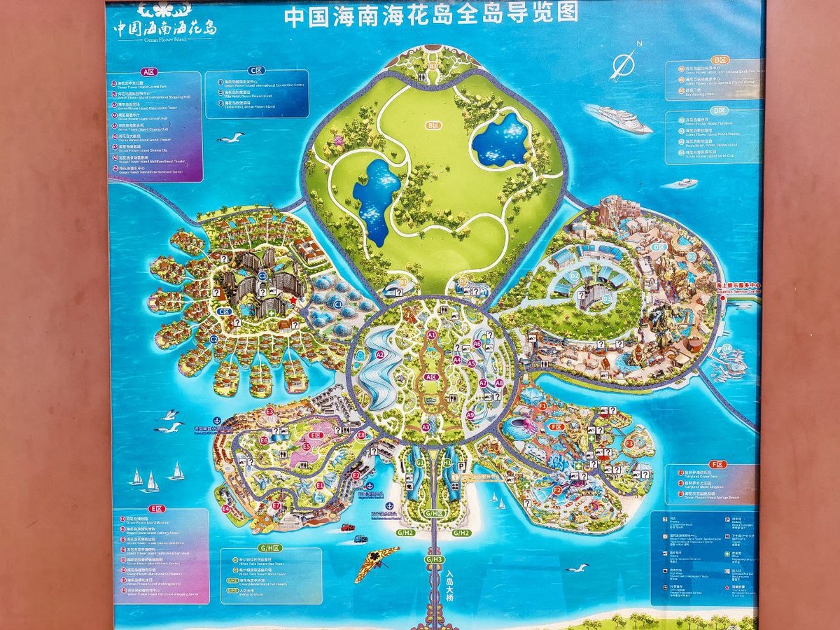 Панорама Ocean Flower Island