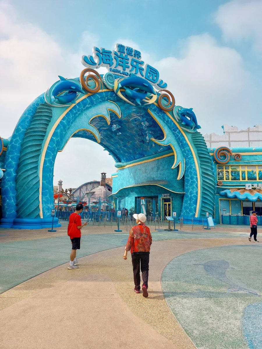 Отель Hilton на Ocean Flower Island