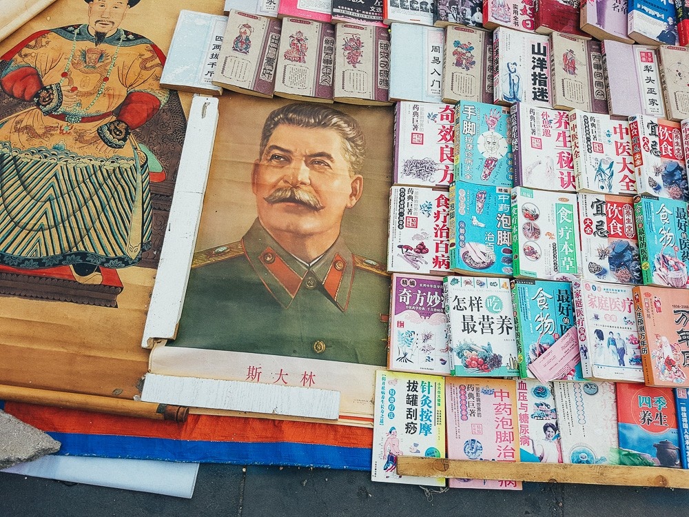 Закат в Хуньчуне