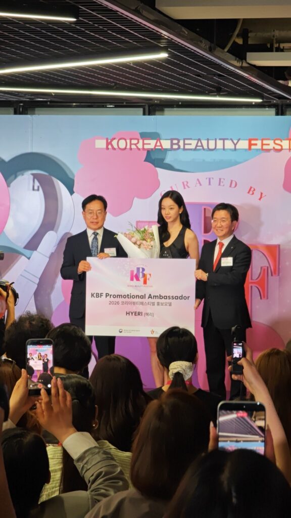 Открытие Korea Beauty Festival в Сеуле