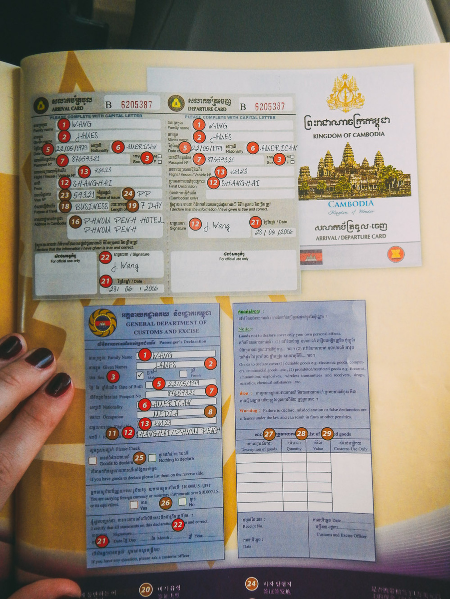 Стойка оформления визы по прибытии в аэропорту
