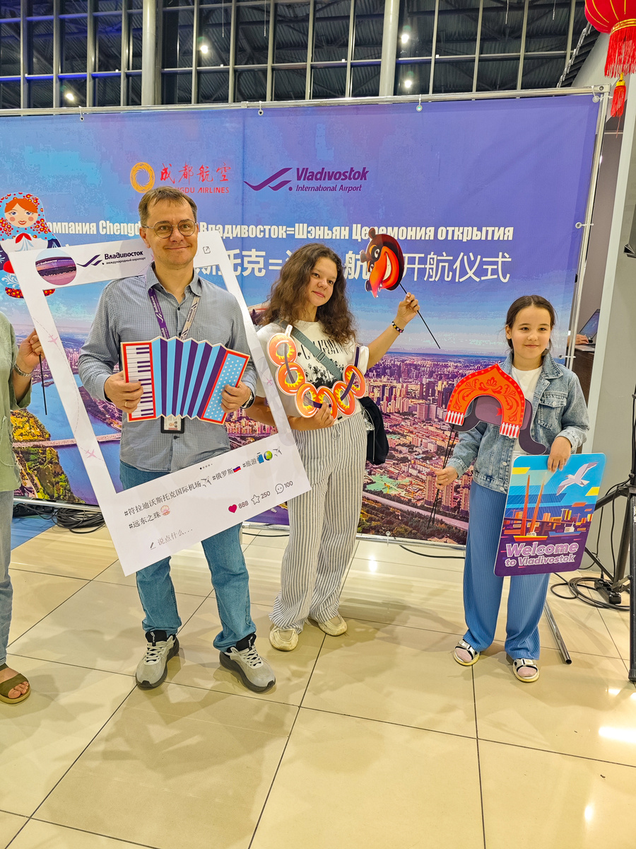 Торжественная встреча во Владивостоке