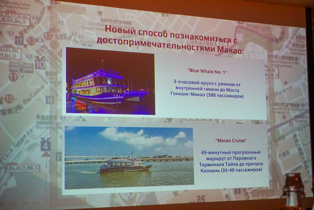 Блюда и вина Макао