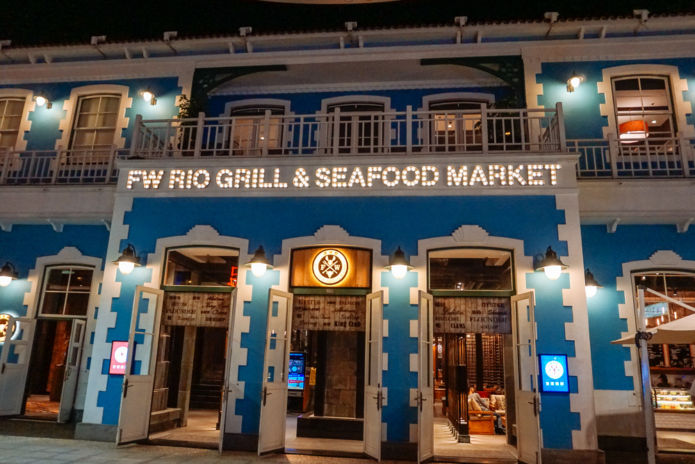 Бразильский ресторан FW RIO GRILL в Макао