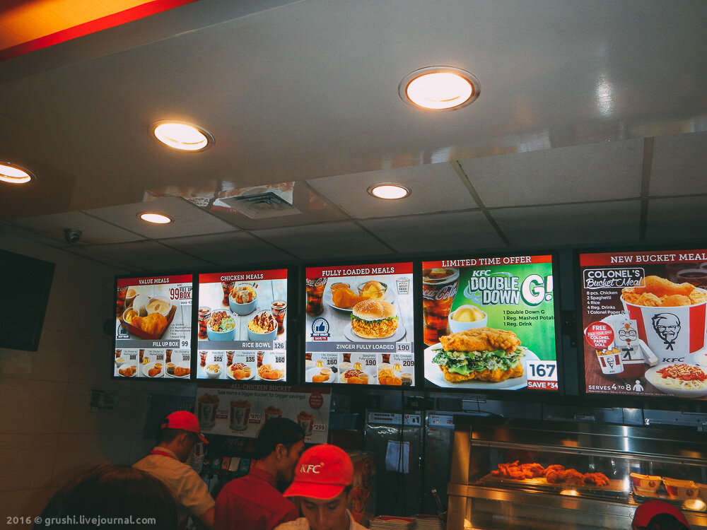 Еда в KFC на Филиппинах