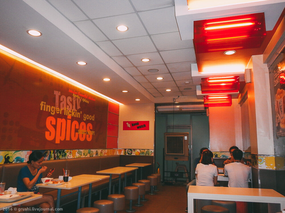 Посетители в KFC Манила