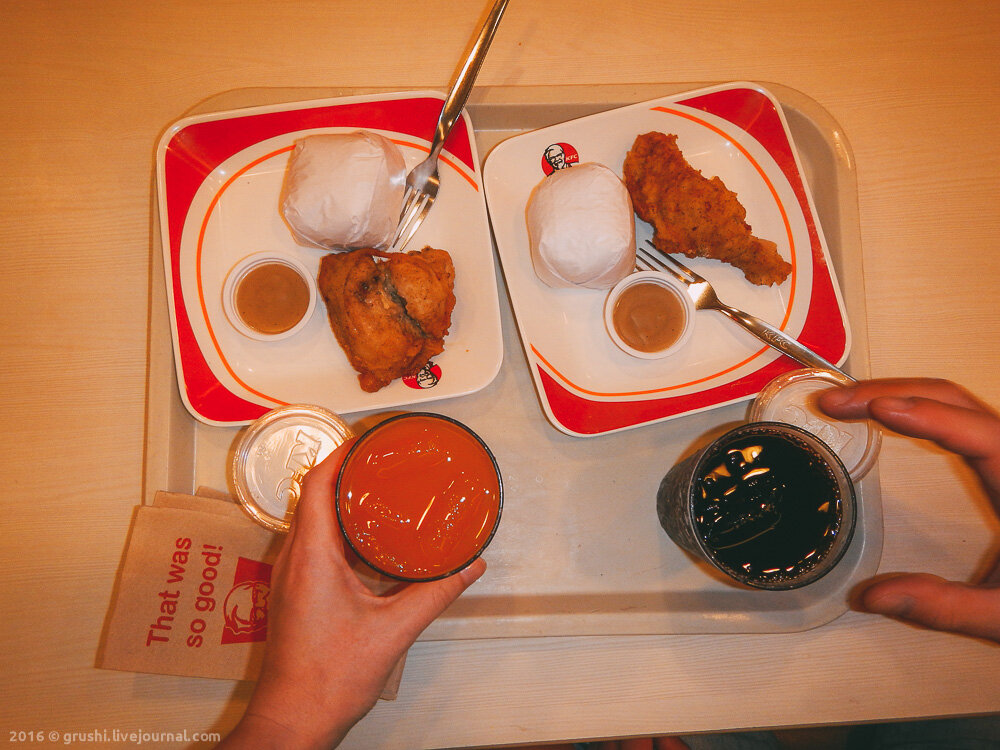 Куриные крылышки KFC меню