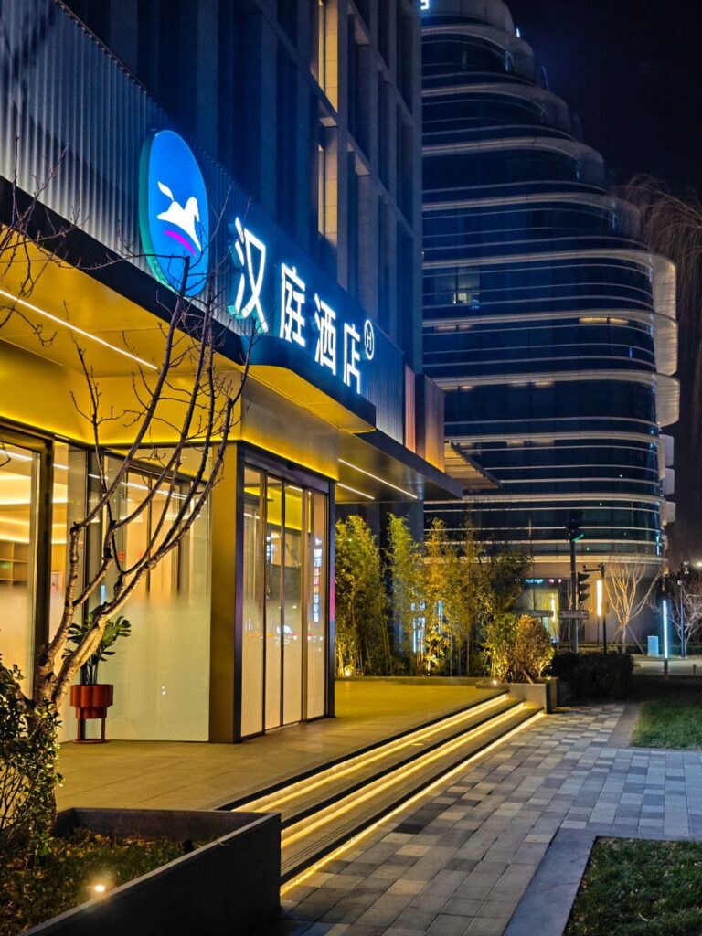 Отель HanTing Hotel, Пекин