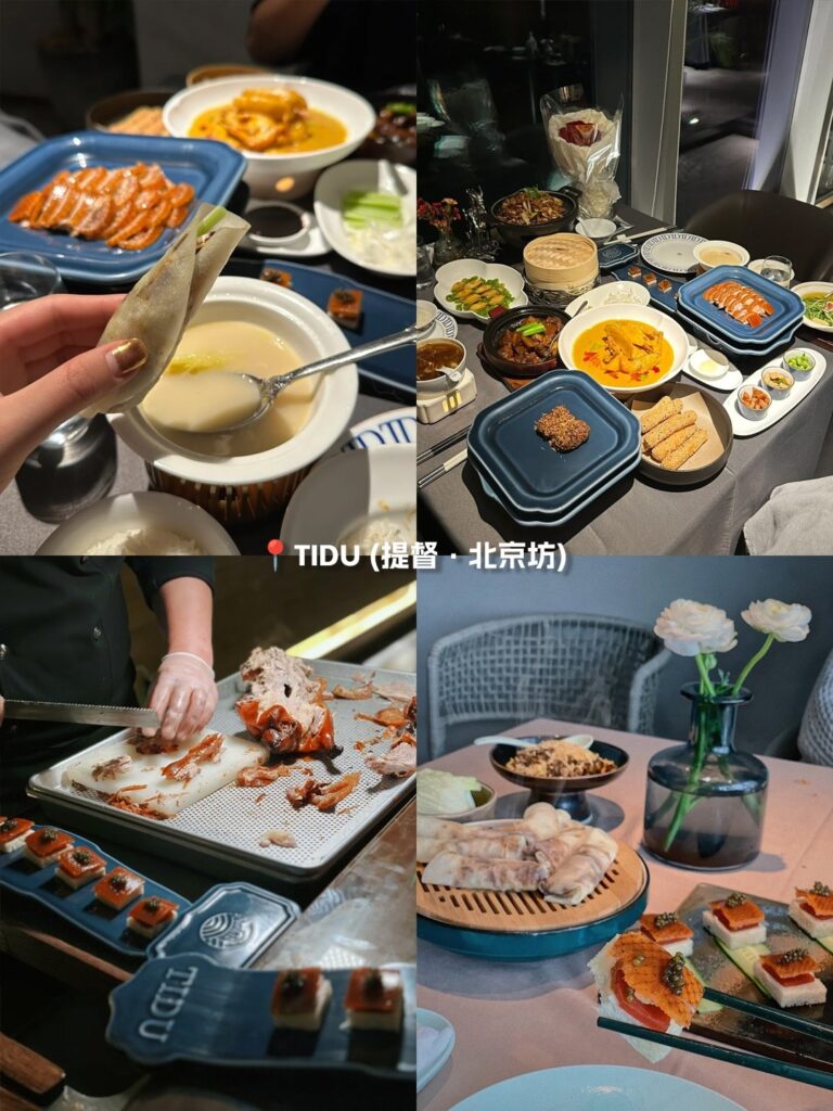 Уже завернутые блинчики с уткой в ресторане Tidu