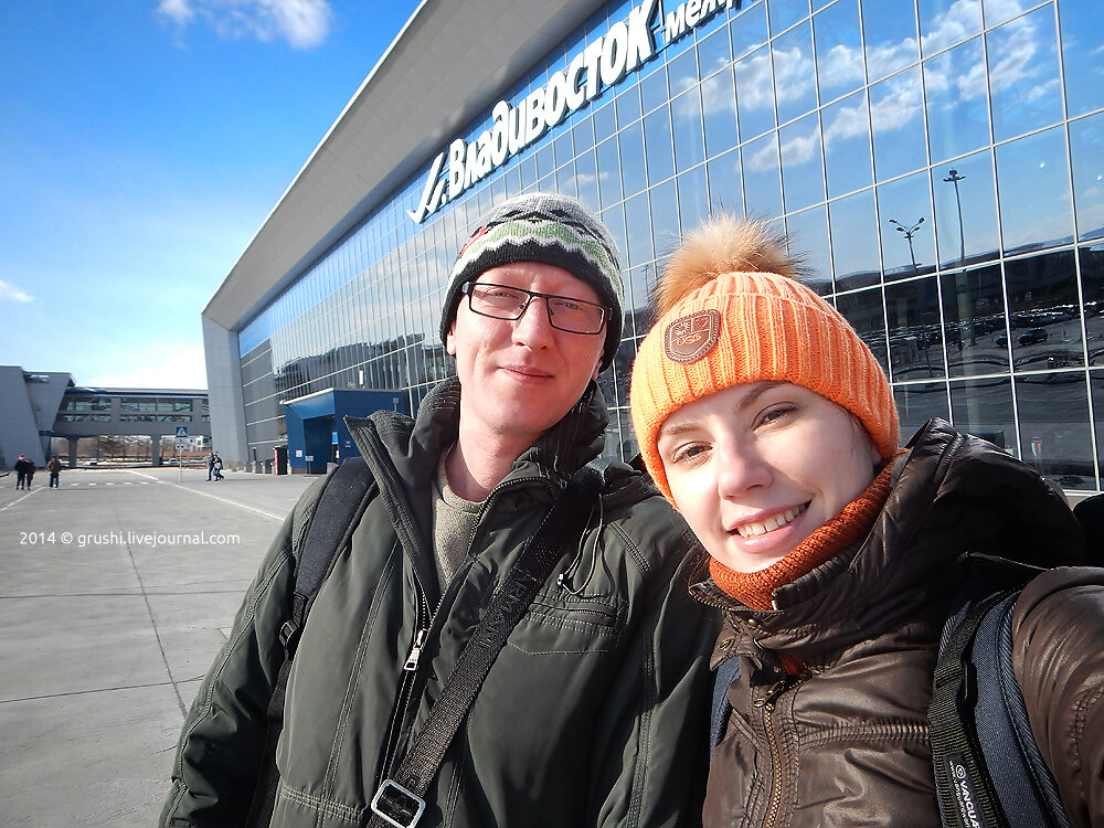 Подготовка к полёту в Таиланд