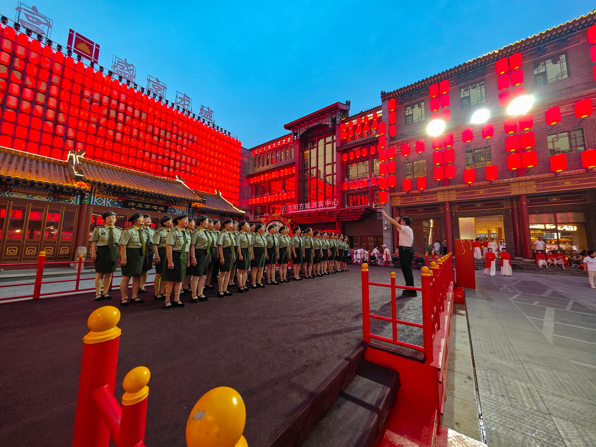 Праздничное мероприятие на улице Zhongjie