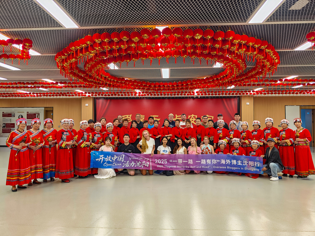 Мероприятие в центре Changan Community