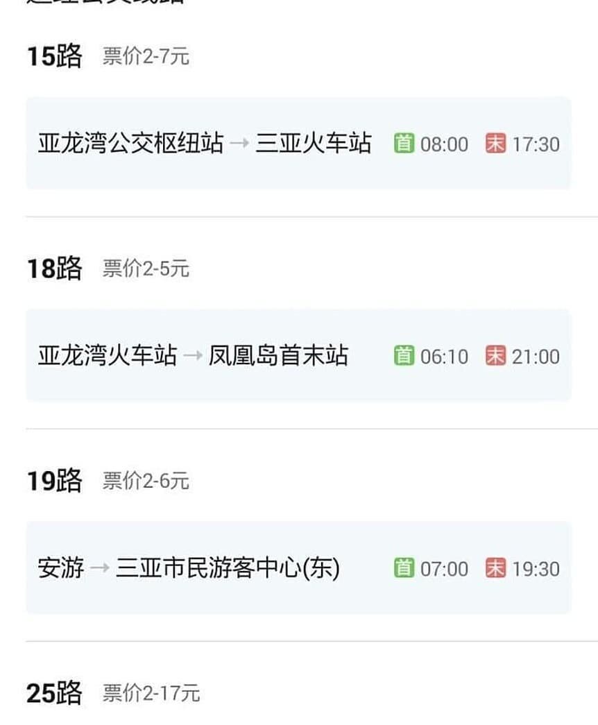 Интерфейс приложения Baidu для планирования маршрута