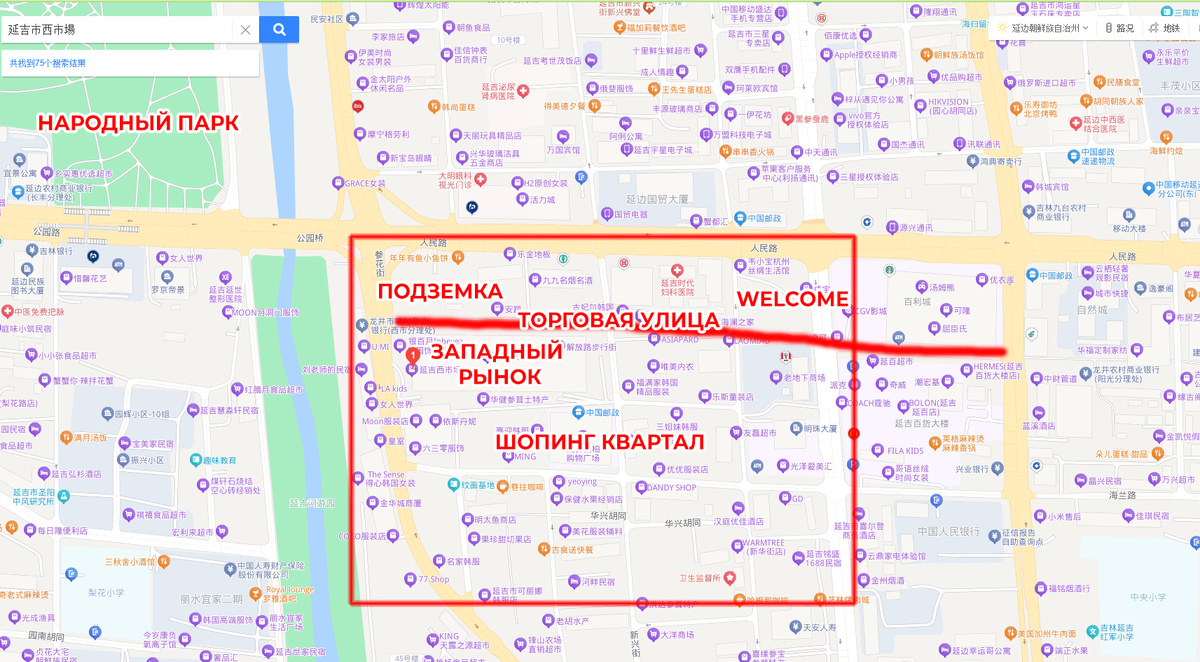 Карта торгового квартала в Яньцзы