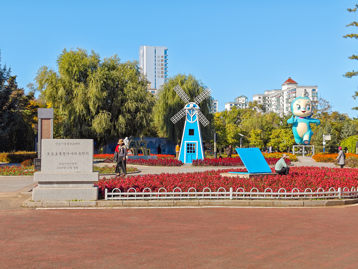 Вход в Народный парк Яньцзы